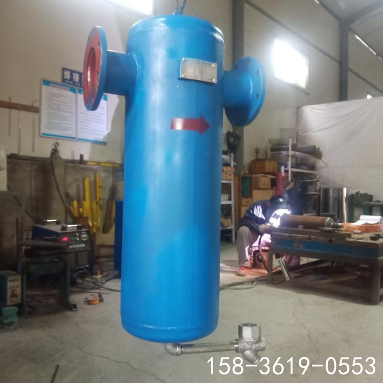 菲利特壓縮空氣汽水分離器 旋風(fēng)氣液分離器 DN15-DN1000汽水分離器