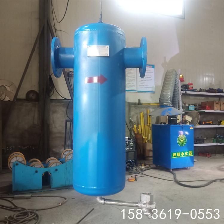 菲利特DN125 旋風式汽水分離器/旋流過濾器 鍋爐蒸汽 空壓機脫水