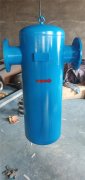 壓縮空氣汽水分離器 旋風(fēng)氣液分離器 DN15-DN1000汽水分離器
